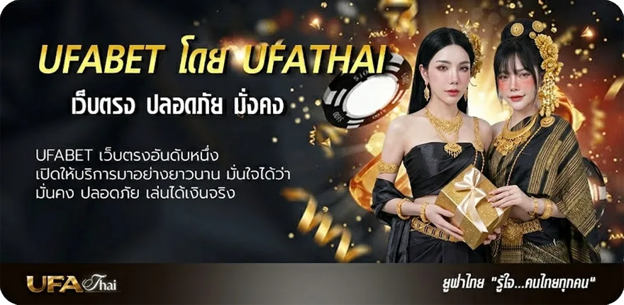 แบนเนอร์ สเต็ป7 m ยอดนิยม — แทงบอลออนไลน์ คาสิโน หวย มวย สล็อต ครบวงจร