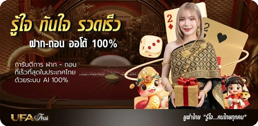 โปรโมชั่น สเต็ป7 m ใหม่ — โปรโมชั่นสมาชิกใหม่