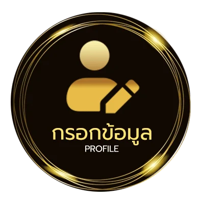 โปรไฟล์ สเต็ป7 m