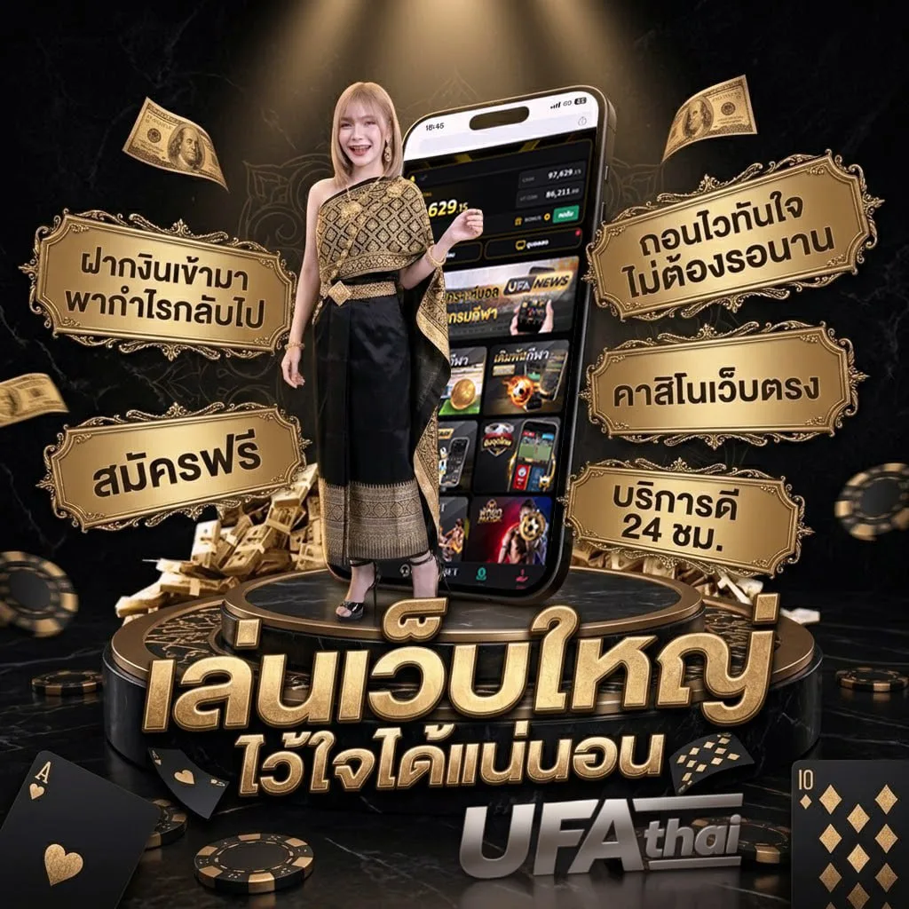 สเต็ป7 m Brand Banner — เว็บตรง UFABET