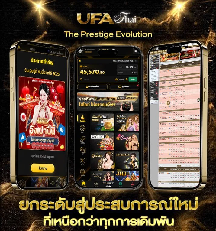 สเต็ป7 m  เว็บแทงบอล